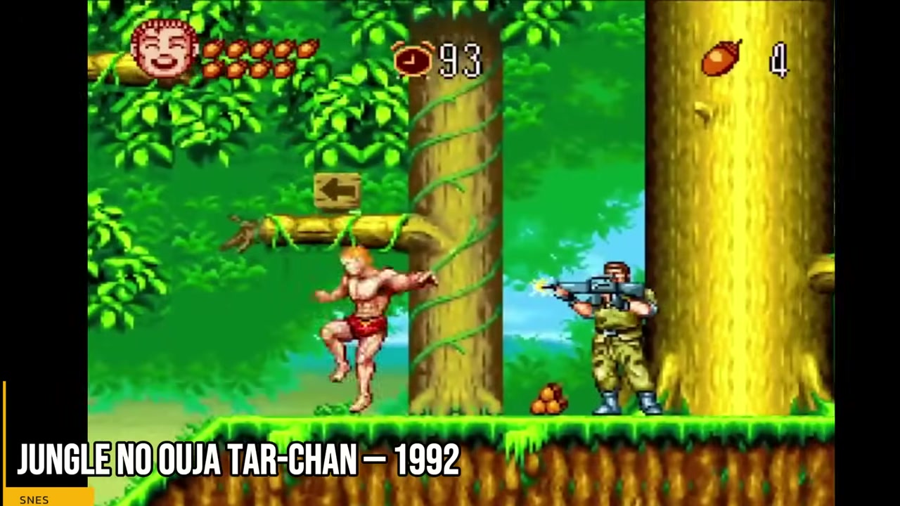 Tar-chan clean animation